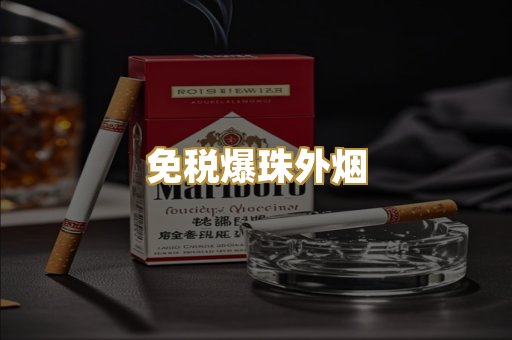 高仿烟黄鹤楼